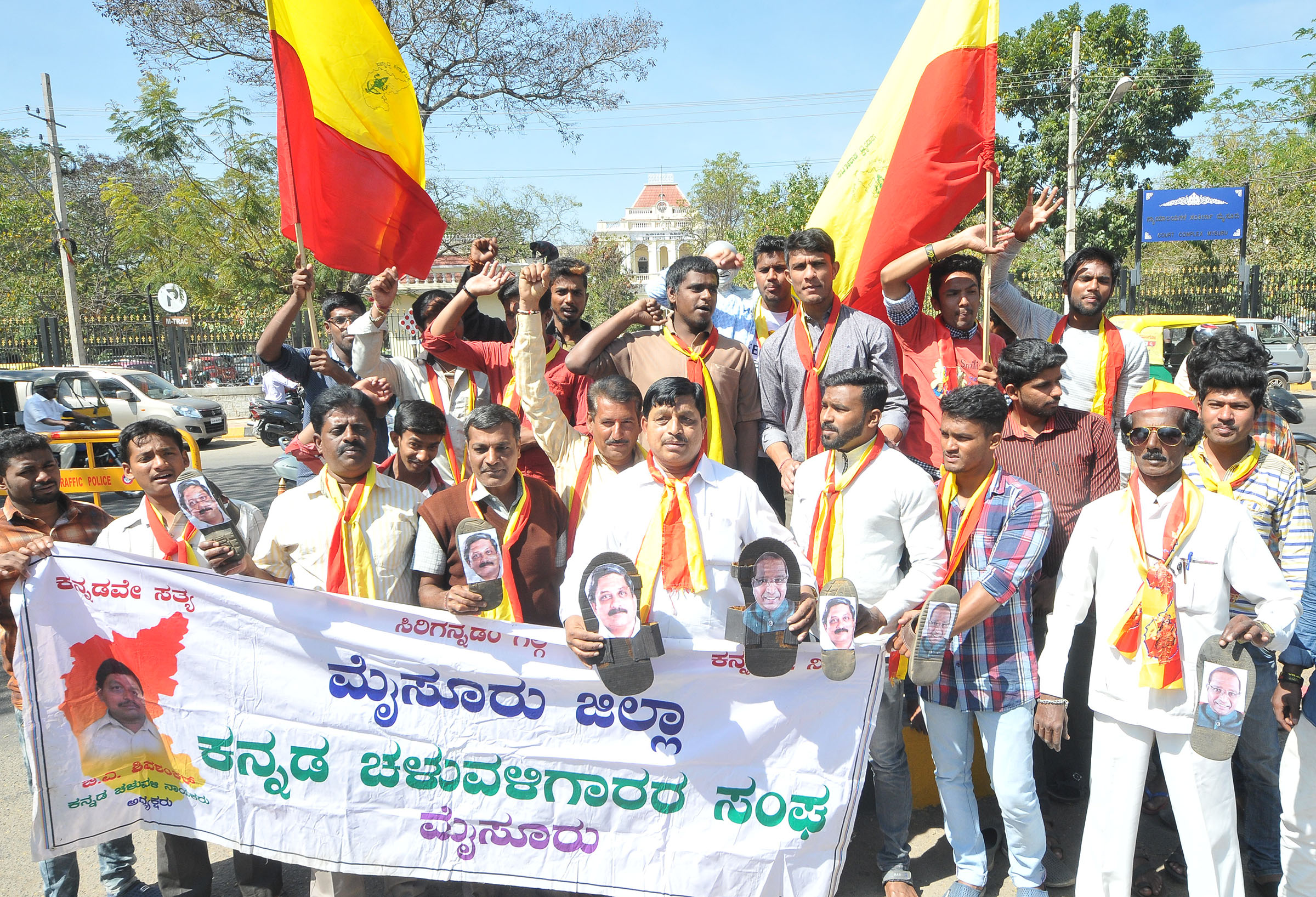 ಮೈಸೂರು: ಪಾಲೇಕರ್, ಮನೋಹರ್ ಪರಿಕ್ಕರ್ ವಿರುದ್ಧ ಪ್ರತಿಭಟನೆ